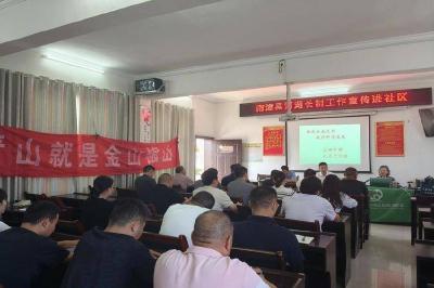 我县开展河湖长制工作宣传进社区活动