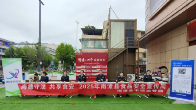 县市场监管局开展食品安全宣传周活动