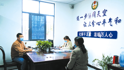“逢四说事”二十年——看随县优化基层社会治理的探索路径 