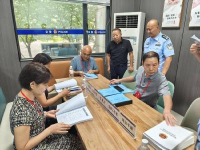 县政协开展防范电信诈骗专题调研