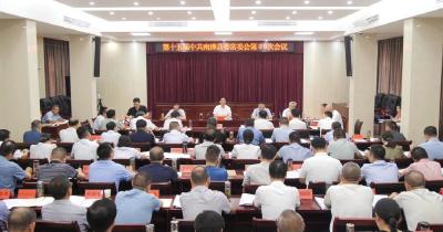 罗兴斌：问题导向主动作为，统筹推进乡村振兴“四项行动” 