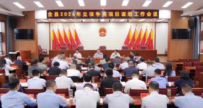 陈栋：提高站位把准方向压实责任，以更大力度抓好2026年立项争资项目谋划工作