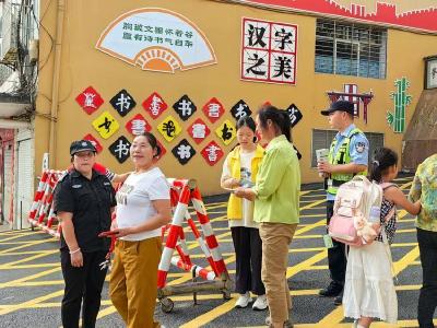 ​东巩镇开展开学季禁毒宣传活动
