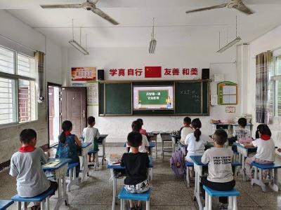 临沮中心小学：上好开学安全第一课 筑牢校园安全防护网