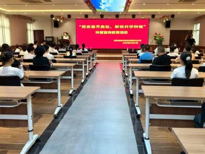 ​双坪中学：菌菇科普进实践　研学课堂助成长
