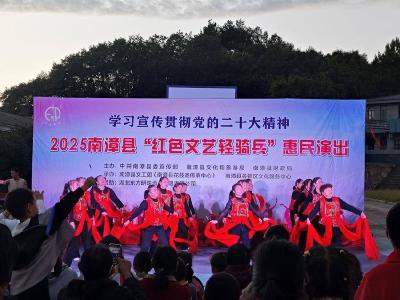 薛坪镇：送戏下乡暖民心 传统文化助振兴