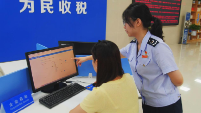县税务局：从“线下跑”到“云端办”　实现服务效能和满意度双提升  