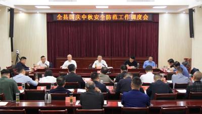 陈栋：防范化解风险隐患，守牢安全生产底线，确保人民群众欢乐祥和过节 