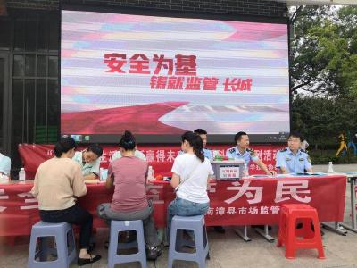 县市场监管局开展“药品安全周”主题宣传活动