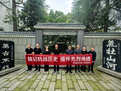 县退役军人事务局开展“铭记抗战历史 缅怀先烈伟绩”主题活动