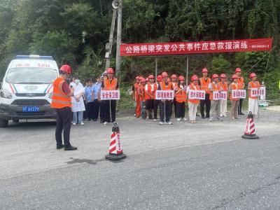 我县开展公路桥梁突发事故应急演练