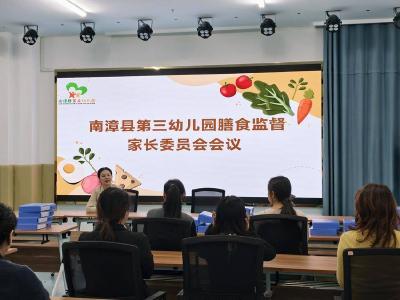 县第三幼儿园：推进膳食监督　共护童年健康