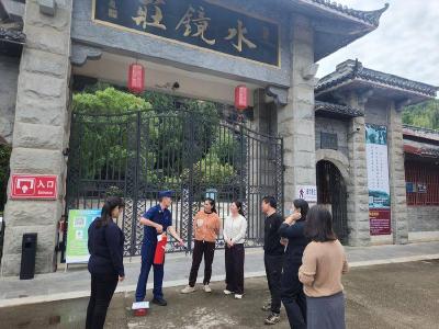 县消防救援大队开展景区消防安全专项行动