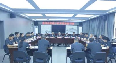 南漳法院举办集中教育整治读书班 