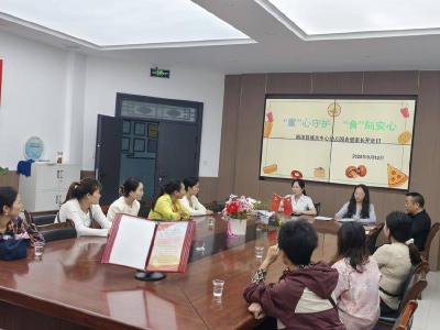 城关中心幼儿园开展食堂开放日活动