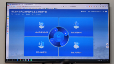 《健康南漳》医疗机构强化监测预警 抢占蚊媒传染病防控先机  