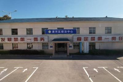 ​清河管理区：“一站式”解纷 让群众只跑一地