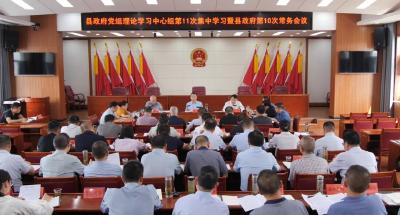 陈栋：统筹发展和安全，奋力推动南漳经济社会高质量发展