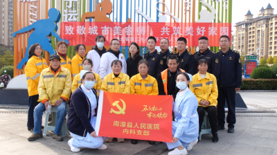 致敬“城市美容师” 共建美好家园  