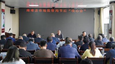 县市场监管局：凝心聚力启新程　奋力冲刺四季度