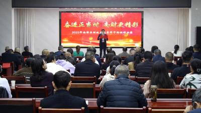 县财政局举办青年干部演讲比赛  