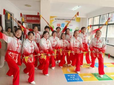 ​和平桥社区举办“九九重阳 快乐安康”主题活动