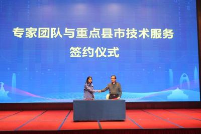 我县在全省畜牧业绿色低碳发展会议上交流典型经验