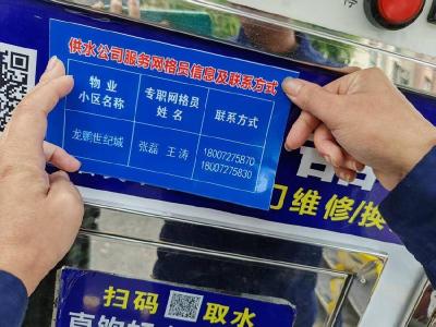 “小小”公示牌　服务大民生