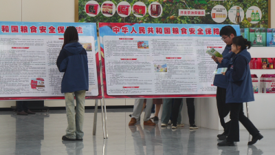 我县举办世界粮食日与全国粮食安全宣传周活动  