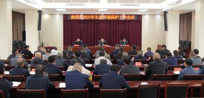 陈栋：持续推动生态优势转化为发展胜势，夯实襄阳都市圈绿色发展示范区基础