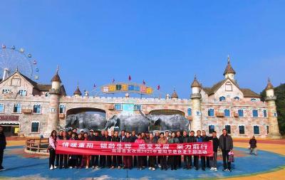 县发改局组织退休老干部开展重阳节活动