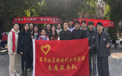 苗圃社区：情暖金秋庆重阳　多元服务送温情