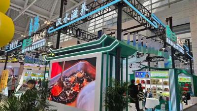 南漳特色农产品精彩亮相第二十二届中国国际农交会