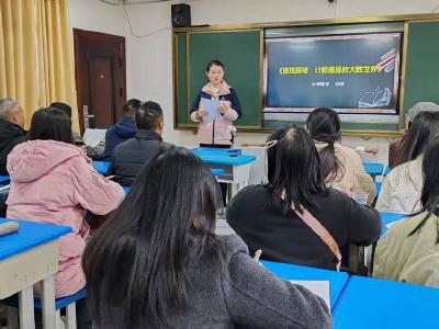 ​名师领航促成长　城乡共研提质量
