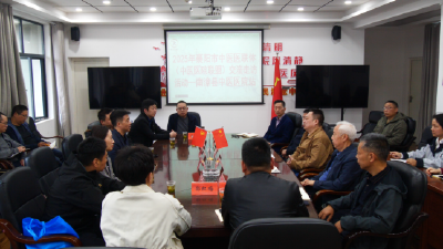 《健康南漳》市中医医联体在我县开展交流走访活动  