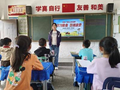 临沮中心小学：节约粮食　从“小”做起