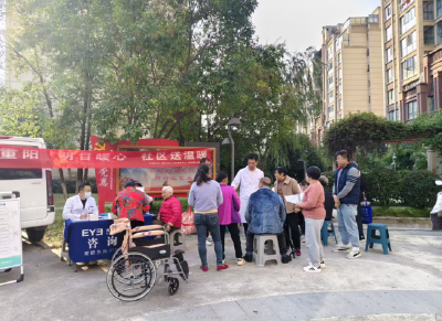 丹阳社区举办“九九重阳节关爱老年人”活动