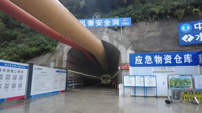 南漳抽水蓄能电站项目地下厂房第一层开挖完成  