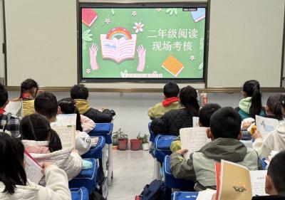 县卞和小学：书香润心　素养飞扬