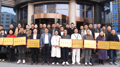 城关镇召开第二届商会换届选举大会  