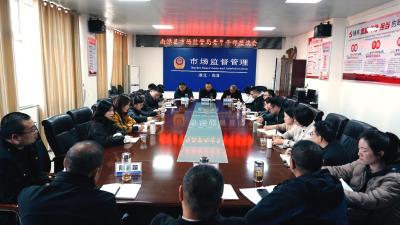 县市场监管局组织青年干部座谈