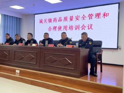筑牢药品安全网　守护健康第一线