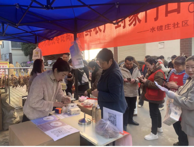 ​水镜庄社区：助农惠农零距离 新鲜农产到门口