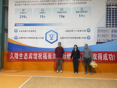 ​板桥镇：政企同心燃赛场　爱心捐赠助前行
