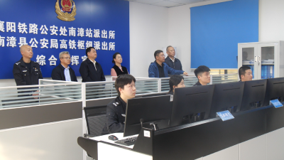 国家铁路护路联防安全稳定办公室第一调研组到我县调研指导工作