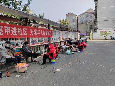 ​卞和社区：爱心修甲进社区　公益服务暖人心