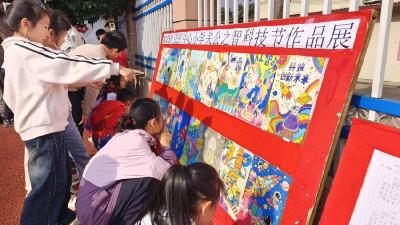 ​张营中心小学举办“关公之智”科技节