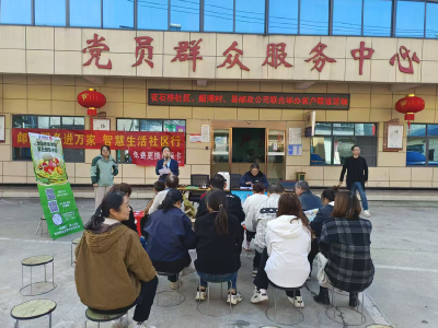 南漳县花石桥社区：便民服务暖人心 邻里欢聚乐融融