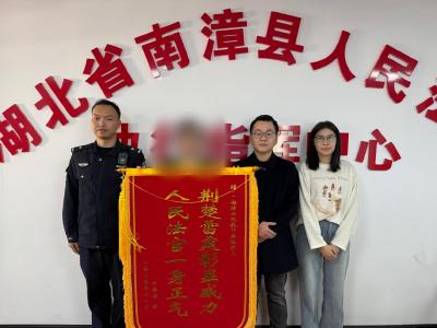 县人民法院开展攻坚常态化“荆楚雷霆2025”专项集中执行行动  