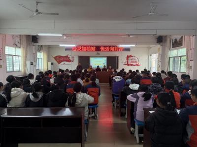 团县委为青少年心理健康成长保驾护航